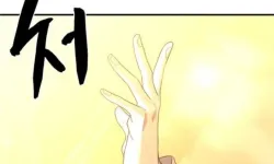 Thumbnail The Greatest Estate Developer Chapter 96